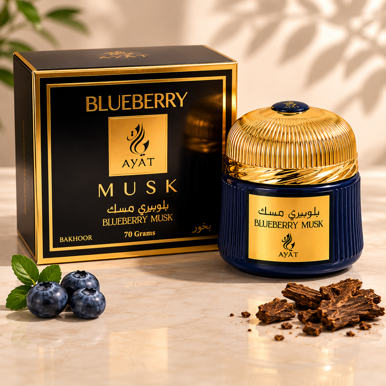 Bakhoor - Blueberry Musk