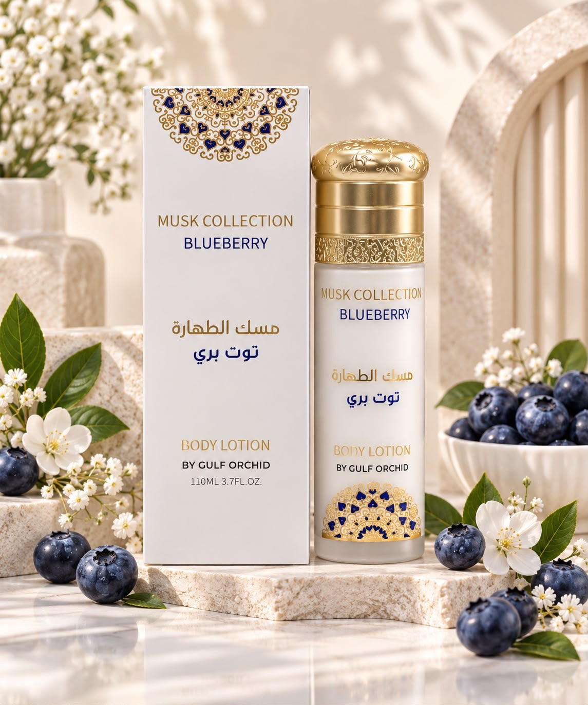 Gulf Orchid – Blueberry Musk Lotion
